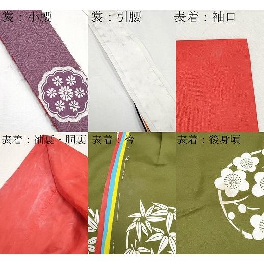 平和屋本店○極上 十二単セット 唐衣・表着・裳 和装 婚礼 結婚式 神社 