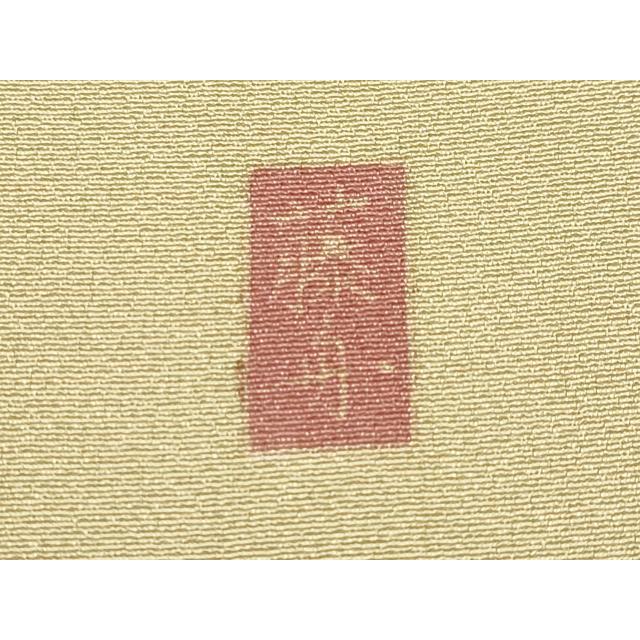 平和屋本店●極上　十日町友禅　女流作家　遠田藤舟　訪問着　胡蝶蘭　浅黄色地　逸品　CYAA4584s6_7