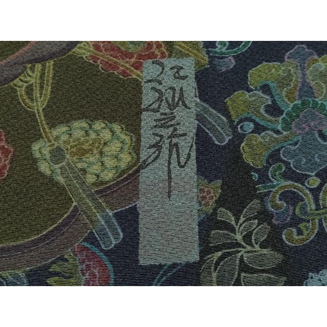 平和屋本店○極上 前田仁仙 仁仙更紗 小紋 鳳凰花唐草文 逸品