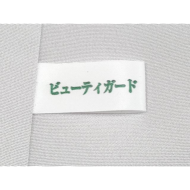 平和屋本店●極上　訪問着　作家物　手描き　草花文　暈し染め　逸品　未使用　CYAA4823s6_9