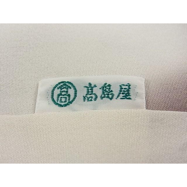 平和屋本店○極上 染司よしおか 五代目 吉岡幸雄 紬 間道 高島屋扱い 