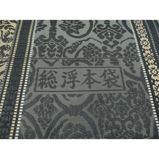 平和屋本店●極上 1897年創業 名門岡野 本場筑前博多織 千年工房 両面 全通柄 本袋帯 献上 岡野織物 博多金ラベル 証紙付 逸品 DZAB5538kh6 平和屋本店□極上 1897年創業 名門岡野 本場筑前博多織 千年工房 全通