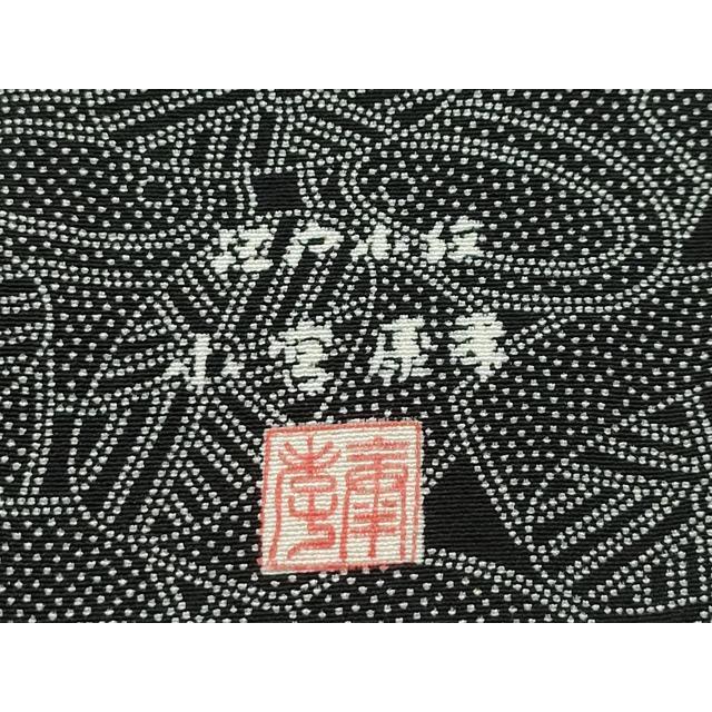平和屋本店■極上　人間国宝　小宮康孝　江戸小紋　吉祥文　黒地　高島屋扱い　逸品　CZAA1813s5 平和屋本店□極上 人間国宝 小宮康孝 江戸小紋 吉祥文 黒地 高島屋扱い