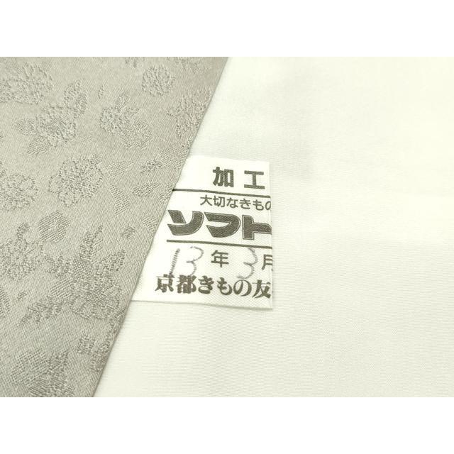 平和屋本店■極上　越後十日町の一流染匠　桐屋・翠山工房　振袖・長襦袢セット　辻が花　暈し染め　金彩　金通し地　逸品　DZAB1619kh5 平和屋本店□極上 越後十日町の一流染匠 桐屋・翠山工房 正峰 振袖