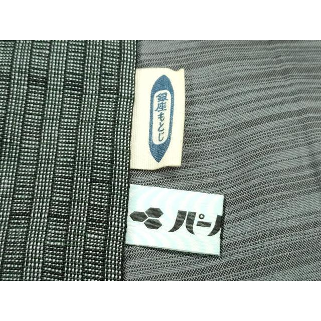 平和屋本店□極上 男性 銀座もとじ キングサイズ 紬 逸品 CZAA2004s5