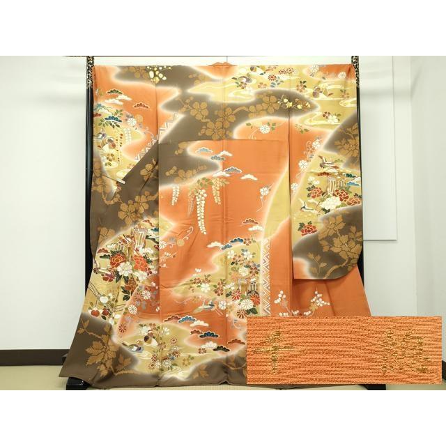平和屋本店□極上 創業460年・千總 振袖 駒刺繍 御所車鴛鴦飛鶴花文 暈