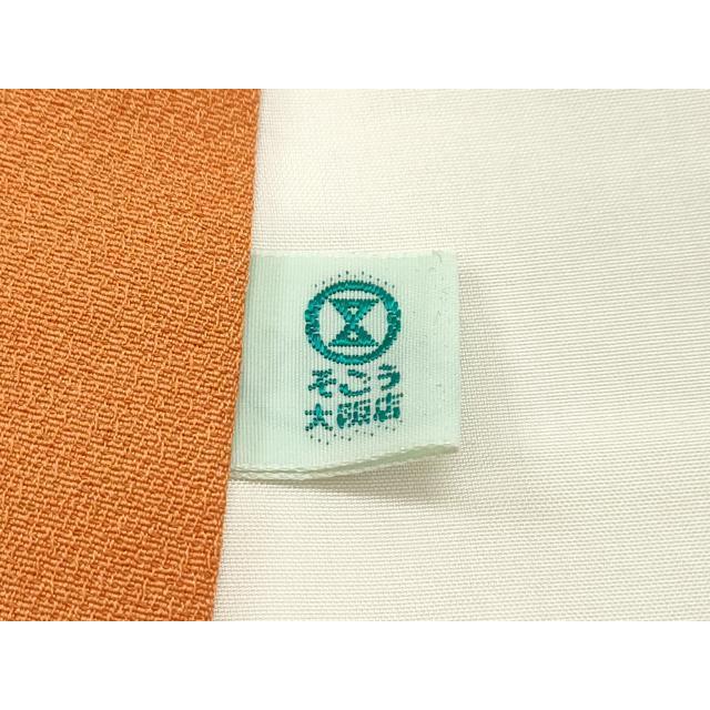 平和屋本店□極上 創業460年・千總 振袖 駒刺繍 御所車鴛鴦飛鶴花文 暈