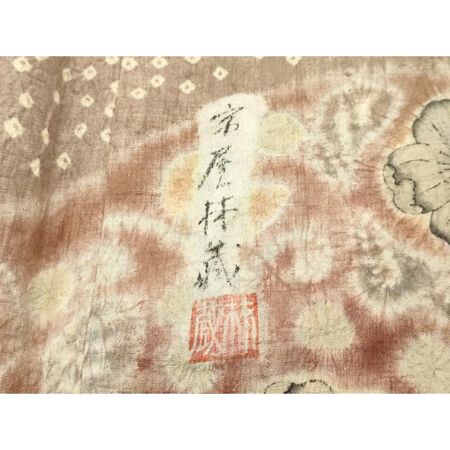 平和屋本店■極上　十七代京屋林蔵　訪問着　本場結城紬地　辻が花　逸品　CZAA2359s5 平和屋本店□極上 十七代京屋林蔵 訪問着 本場結城紬地 辻が花 逸品