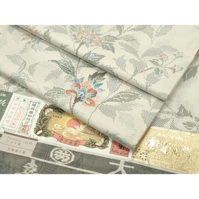 平和屋本店●極上 都喜ヱ門 本場大島紬 白大島 9マルキ 小さき宴 白茶色地 末吉栄子作 藤絹織物謹製 証紙付き 逸品 未使用 CZAA2569s5 平和屋本店○極上 都喜ヱ門 本場大島紬 白大島 9マルキ 小さき宴 白