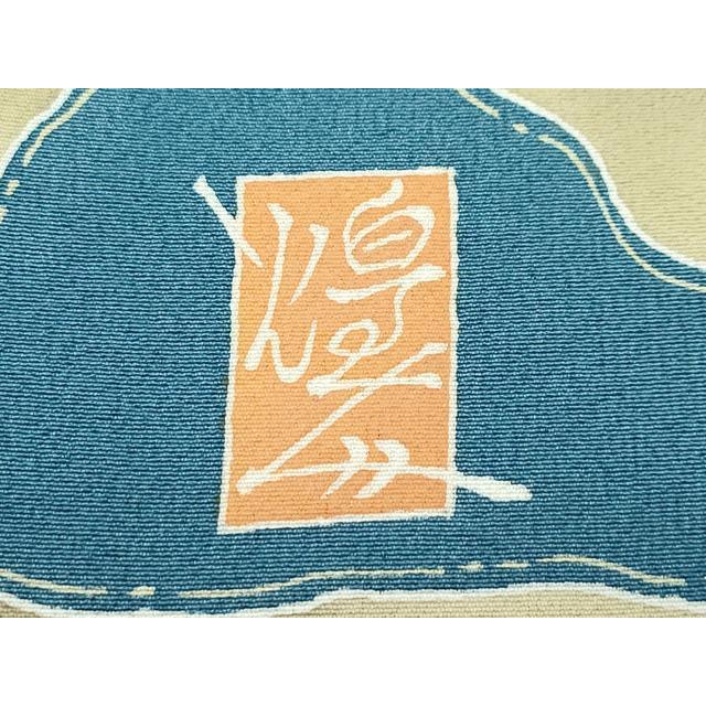 平和屋本店■極上　本加賀友禅作家　由水煌人　訪問着　エ霞草花文　御召茶色地　高島屋扱い　逸品　CZAA2657s5