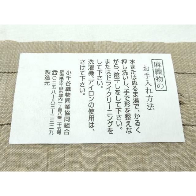 平和屋着物■極上　夏物　本場小千谷ちぢみ　色無地　利休茶色　証紙付き　逸品　CZAA3138s5 平和屋着物□極上 夏物 本場小千谷ちぢみ 色無地 利休茶色 証紙付き