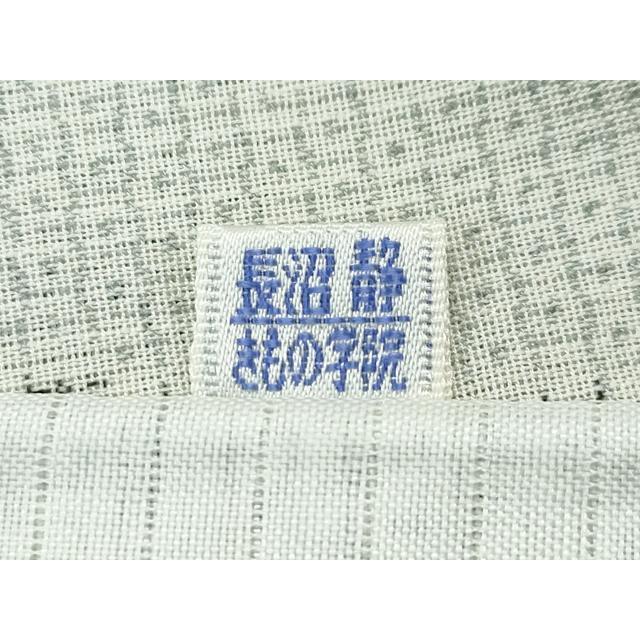平和屋着物■極上　夏物　本場真綿絢結城紬　夏結城　100亀甲　葡萄草木文　砥粉色地　証紙付き　逸品　未使用　CZAA3149s5_6