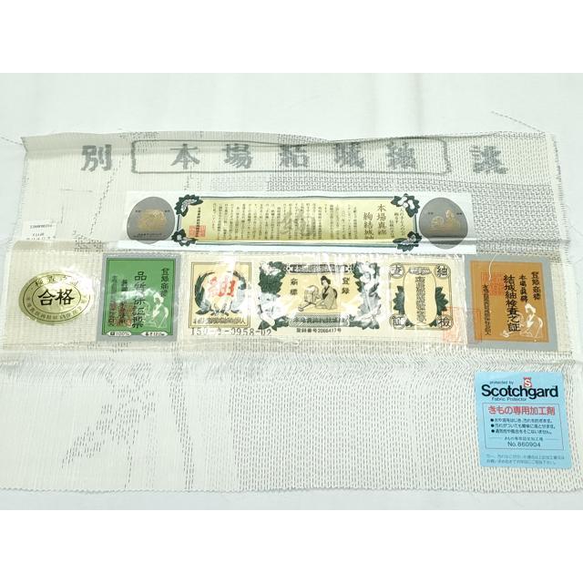 平和屋着物■極上　夏物　本場真綿絢結城紬　夏結城　100亀甲　葡萄草木文　砥粉色地　証紙付き　逸品　未使用　CZAA3149s5_7