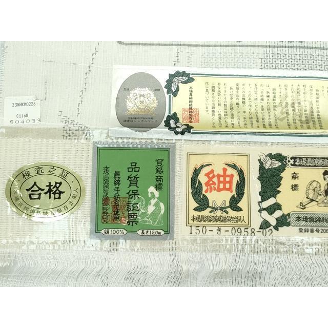 平和屋着物■極上　夏物　本場真綿絢結城紬　夏結城　100亀甲　葡萄草木文　砥粉色地　証紙付き　逸品　未使用　CZAA3149s5_8