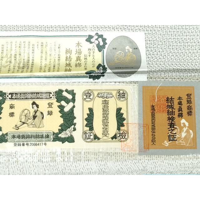 平和屋着物■極上　夏物　本場真綿絢結城紬　夏結城　100亀甲　葡萄草木文　砥粉色地　証紙付き　逸品　未使用　CZAA3149s5_9