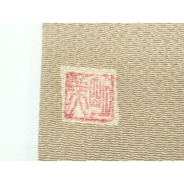 平和屋本店■極上　九寸名古屋帯　友禅　作家物　明美　駒刺繍　草花文　金彩　鬼しぼ縮緬　枯色地　逸品　未使用　CZAA3182s5