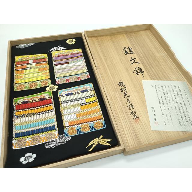 龍村光翔 　龍村光峯　あやなしどり 六通柄　本袋帯 白地 金糸　正絹 平和屋本店□極上 三代目 龍村光峯 六通柄 本袋帯 唐織 鎧文錦 黒地 金