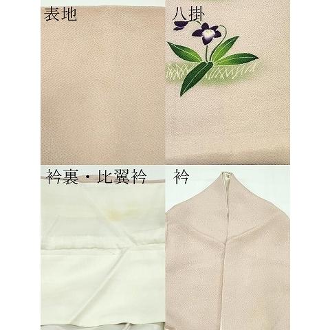 平和屋本店■極上　浦野理一　金彩友禅　色留袖　草花文　金彩　鬼しぼ縮緬　白茶色地　逸品　CZAA3327s5 平和屋本店□極上 浦野理一 金彩友禅 色留袖 草花文 金彩 鬼しぼ縮緬