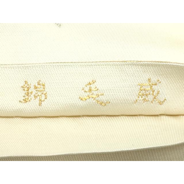 平和屋本店□最高級 龍村平蔵製 六通柄 本袋帯 唐織 威毛錦 金銀糸
