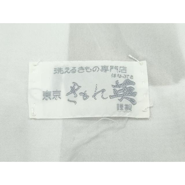 平和屋着物□極上 洗える最高級着物 ＜英＞はなぶさ謹製 小紋 単衣