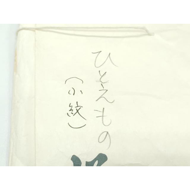 平和屋着物□極上 洗える最高級着物 ＜英＞はなぶさ謹製 小紋 単衣