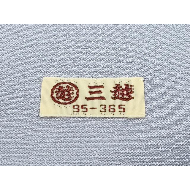 期間限定セール25%off■極上　創業460年・千總　訪問着　駒刺繍　道長正倉院花文　濃鼠色地　金彩　三越扱い　逸品　未使用　BAAA0893zb4 平和屋本店○極上 創業460年・千總 色留袖 駒刺繍 南蛮船 人物文 浅