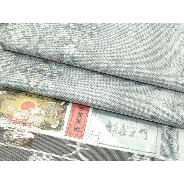 平和屋本店○極上 都喜ヱ門 本場大島紬 白大島 9マルキ 総絣 更紗花文