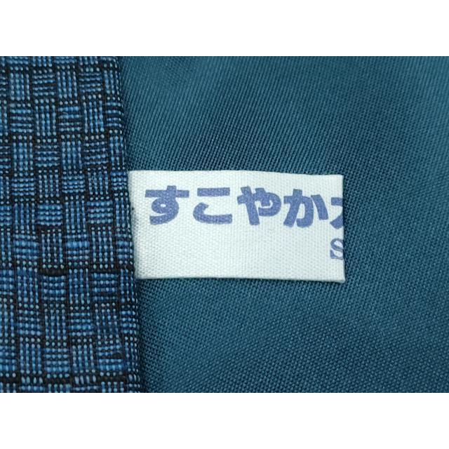 平和屋着物●極上　男性　紬　アンサンブル　キングサイズ　網代織　逸品　未使用　CZAA5107s6 平和屋着物○極上 男性 紬 アンサンブル キングサイズ 網代織 逸品 未