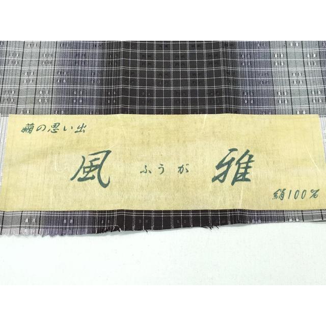 平和屋着物▽極上 三代目市三郎 雅生紬會 花織 紬 単衣 風雅 証紙付き