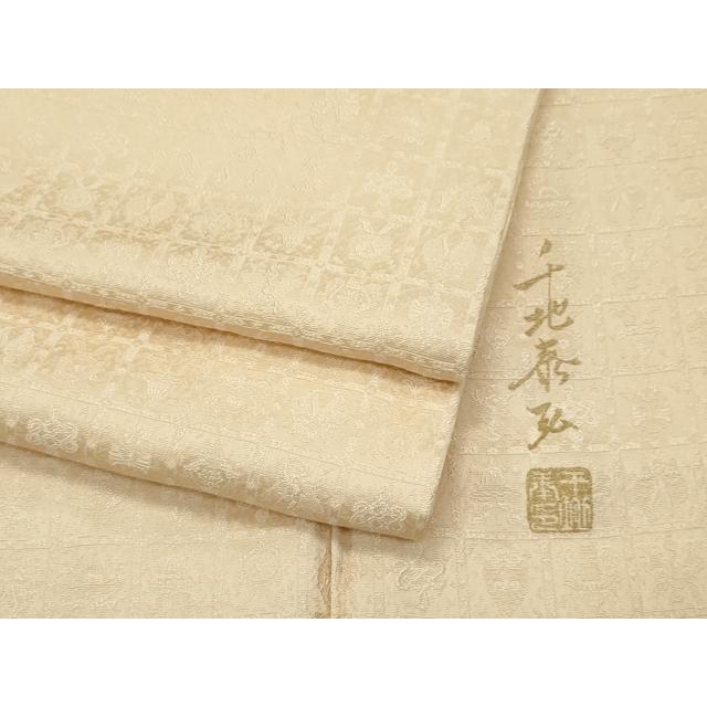 平和屋着物○極上 世界的友禅作家 千地泰弘 千地天女 色無地 香色 格子 