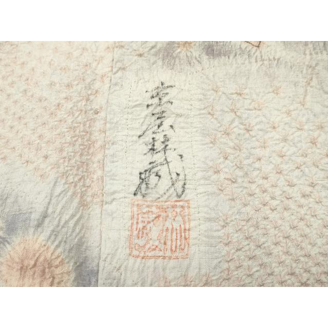 平和屋本店●極上　十七代京屋林蔵　訪問着・長襦袢セット　本場結城紬地　辻が花　絞り　草木染　共箱付き　逸品　未使用　CZAA5519s6_5