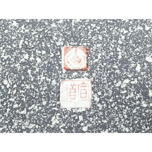 平和屋着物●極上 石川県指定無形文化財 牛首紬 白山工房 手織 現代の名工 京友禅 村田道宣 訪問着 雪持ち枝葉文 たたき染 逸品 CZAA5549s6