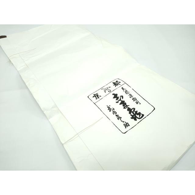 平和屋本店●極上 銀座 志ま亀 訪問着・長襦袢セット 市松草花丸文 璃寛茶色地 伊と幸 反端・たとう紙付き 逸品 未使用 CZAA5580s6_6