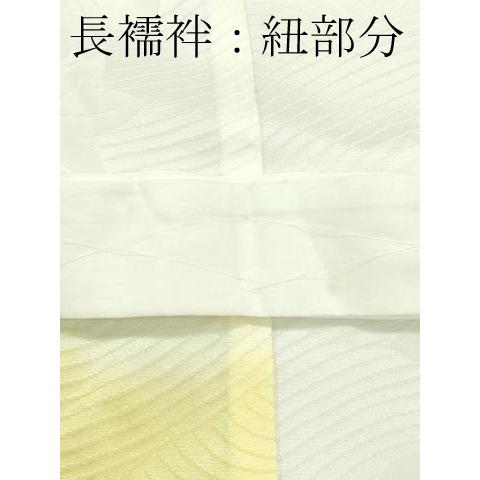 平和屋本店●極上 銀座 志ま亀 訪問着・長襦袢セット 市松草花丸文 璃寛茶色地 伊と幸 反端・たとう紙付き 逸品 未使用 CZAA5580s6_9