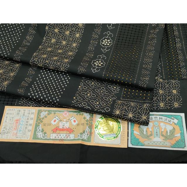 平和屋本店○極上 本場縞大島紬 総刺繍 中国三大刺繍 スワトウ刺繍