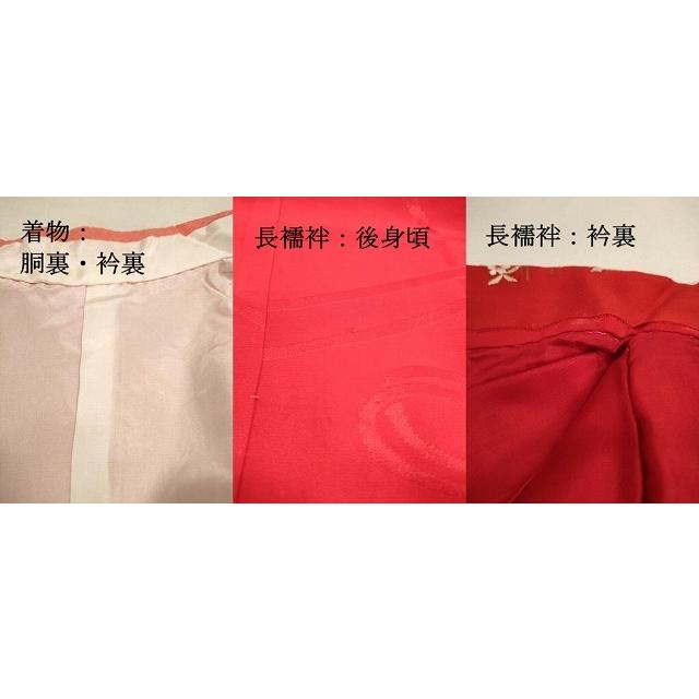 七五三 着物 7歳 女の子 着物フルセット ねじり梅 赤 四つ身セット