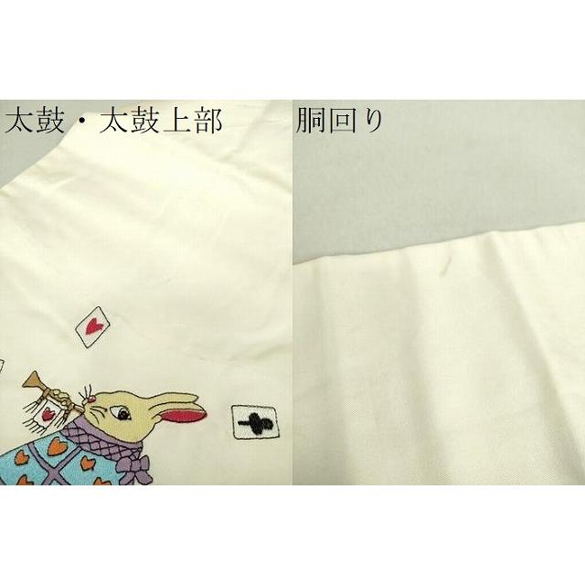 平和屋着物●九寸名古屋帯　総刺繍　不思議の国のアリス　正絹　逸品　DAAS3547ps 平和屋着物○九寸名古屋帯 総刺繍 不思議の国のアリス 正絹 逸品