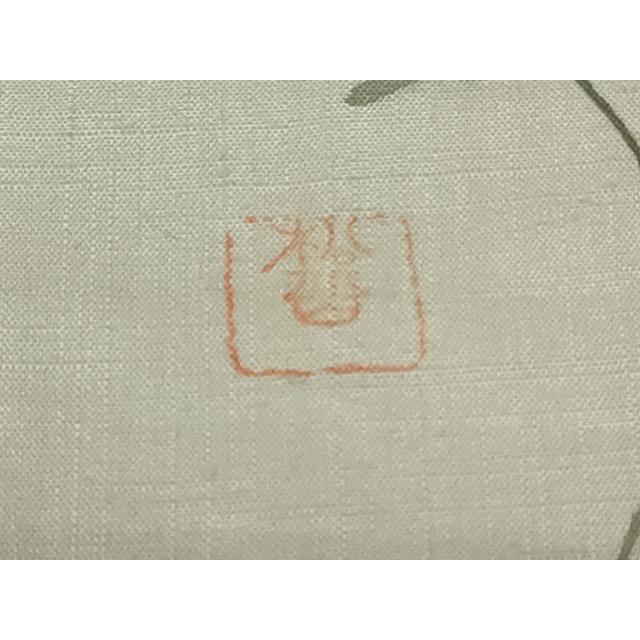 作家もの 付け下げ 風景模様 夕焼け 夕陽 遠山 水辺 着物 092w d