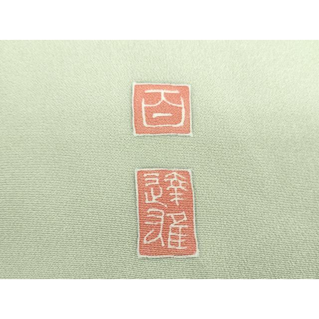 平和屋着物●京加賀友禅　百貫達雄　訪問着　枝花文　正絹　逸品　AABF9148cs 平和屋着物○京加賀友禅 百貫達雄 訪問着 枝花文 正絹 逸品 AABF9148cs