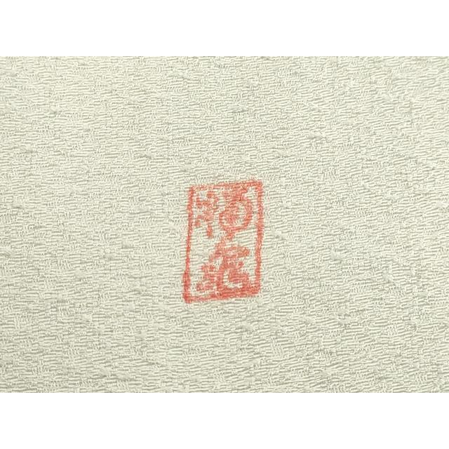 平和屋着物○訪問着 作家物 絞り 辻が花 正絹 逸品 DAAV1478tw : 平和  