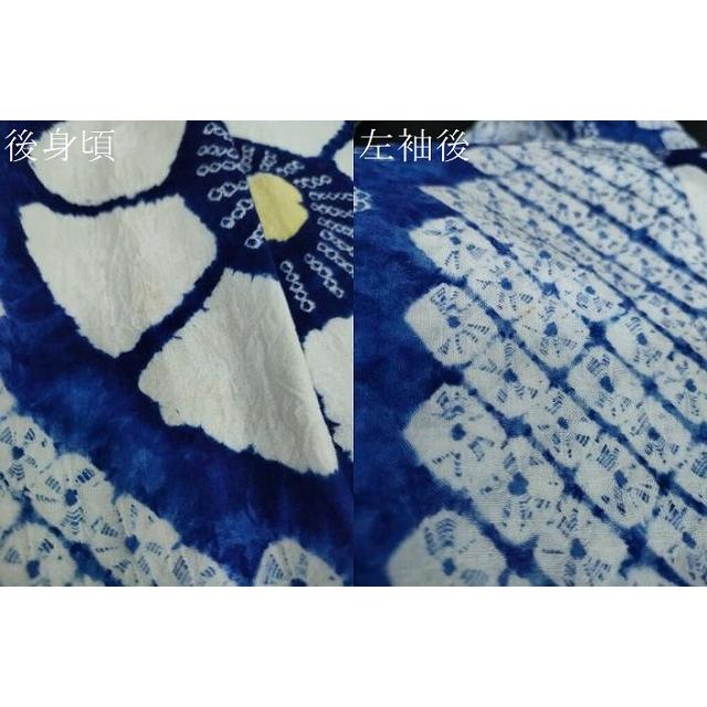 平和屋着物∴夏物 浴衣 有松鳴海絞り 草花文 綿 逸品 DAAV4113ud  