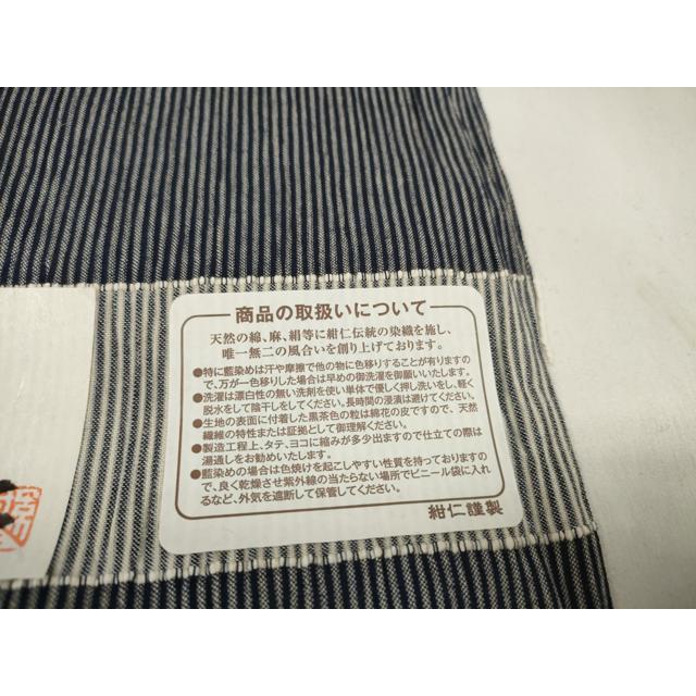平和屋着物○小千谷 紺仁 越後片貝木綿 反物 着尺 縞 小千谷織物謹製