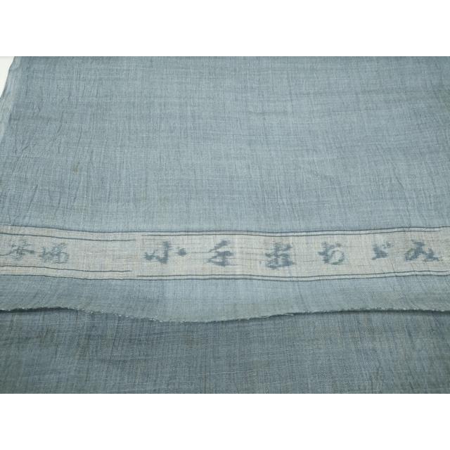 平和屋着物＊夏物 男性 本場小千谷ちぢみ 反物 着尺 藍鼠色 小千谷織物