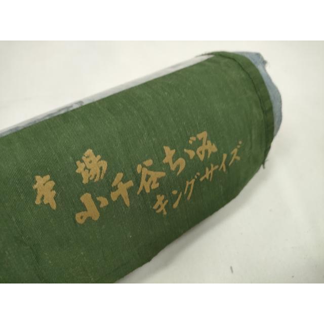 平和屋着物＊夏物　本場小千谷ちぢみ　反物　着尺　褐色　証紙付き　本麻　逸品　未使用　DABD7127zzz 平和屋着物□極上 男性 夏物 本場小千谷ちぢみ 麻 色無地 薄花色 証紙