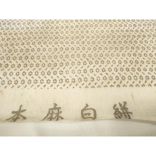 平和屋着物＊夏物 本麻白絣 反物 着尺 絣文様 麻 逸品 未使用