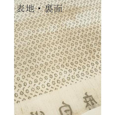 平和屋着物＊夏物　本麻白絣　反物　着尺　絣文様　麻　逸品　未使用　DAAW7626zzz 平和屋着物＊夏物 本麻白絣 反物 着尺 絣文様 麻 逸品 未使用
