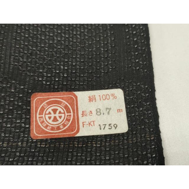 平和屋着物▽羽織・コート　西陣　反物　羽尺　スリーシーズン　春夏秋　塵除け　亀甲紋紗　黒地　逸品　未使用　DAAW8257zzz 平和屋着物▽羽織・コート 西陣 反物 羽尺 スリーシーズン 春夏秋 塵