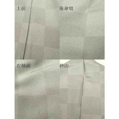 平和屋着物▽保科土山　江戸小紋　単衣　角通し　市松柄　正絹　逸品　DAAX3093az