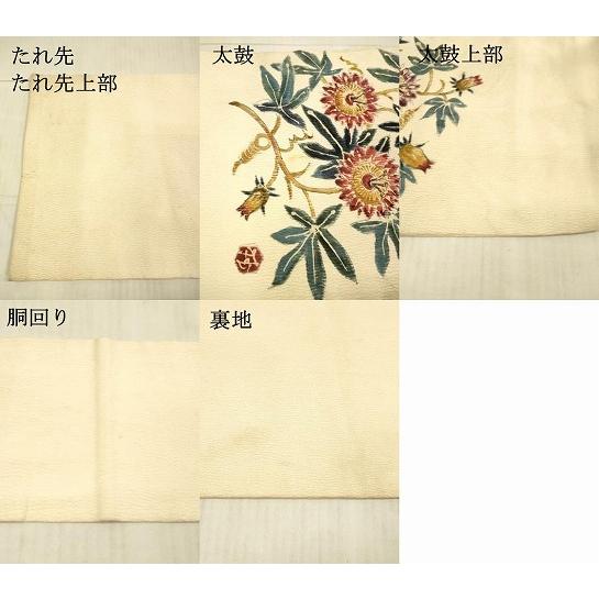 平和屋着物○染彩芸術の巨匠 皆川月華 九寸名古屋帯 手描き 枝花文