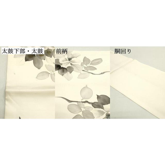 平和屋着物○塩瀬 九寸開き名古屋帯 作家物 手描き 枝花文 金彩 正絹 